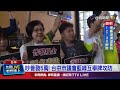 政治與選舉