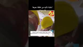 طفله تثير دهشه مسعفين بسبب رده في زلازال تركيه