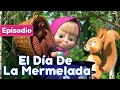 Masha y el Oso Castellano🎉 El Día De La Mermelada (Episodio 6) 🍒🍓 Masha and the Bear  🐻👧