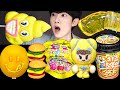 ASMR ICE CREAM YELLOW FOOD JELLY RECIPE PARTY 직접 만든 아이스크림 꿀젤리 먹방 DESSERTS MUKBANG EATING SOUNDS