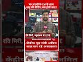 news चार राज्यों के CM के साथ  शाह की मीटिंग, क्या होगी बात