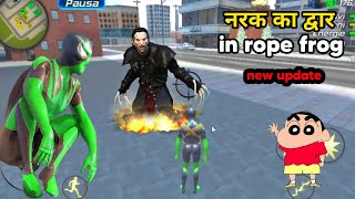 रस्सी मेंढक निंजा नायक | रस्सी मेंढक निंजा नायक में नरक का द्वार | रस्सी मेंढक निंजा नायक नया अपडेट screenshot 1