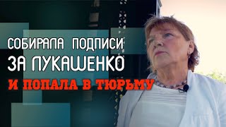 Пенсионерка из Беларуси: разочарование в Лукашенко, тюрьма, бегство в Польшу