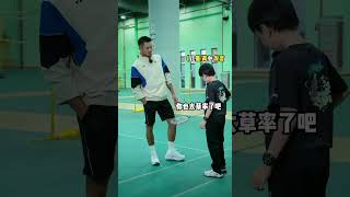 Lin Dan Quấn Cán khiến ông cháu hết hồn #badminton #badmintonracquet #funnybasketball screenshot 3