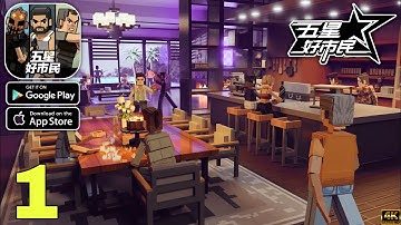 Five-Star Good Citizen ( 五星好市民 ) Mobile CBT Gameplay walkthrough part 1 (Android/iOS)