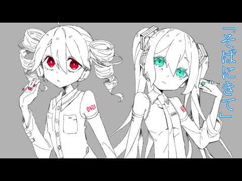 【重音テトSV】空音2026【初音ミク】