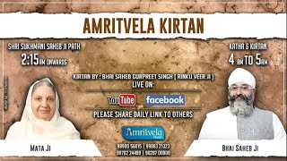 AMRITVELA SUKHMANI SAHIB PATH & KIRTAN - 8th June, 2020 screenshot 5