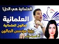 هل حقا العلمانية هي الحل مع مؤسس صالون علمانيون أ احمد سامر