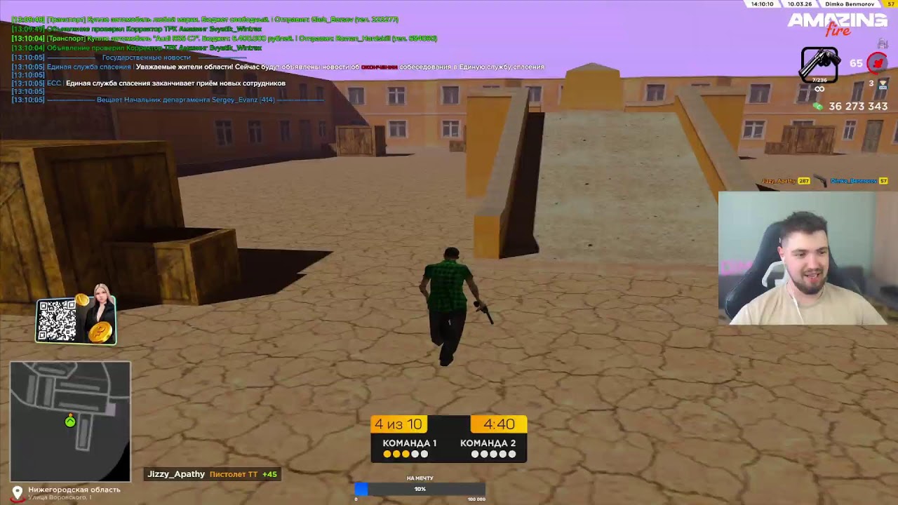 РОЗЫГРЫШ 2 МИЛЛИАРДОВ в ТГК. СТРИМ на АМАЗИНГ РП