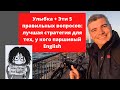 Как Купить инвест. Дом в США с слабым Английским языком?