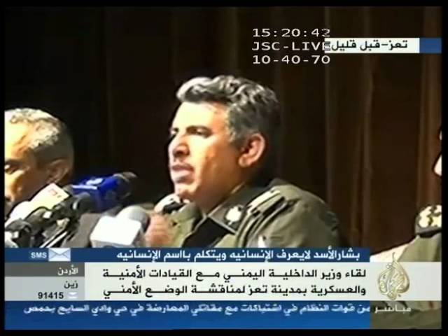 لقاء وزير الداخلية اليمني