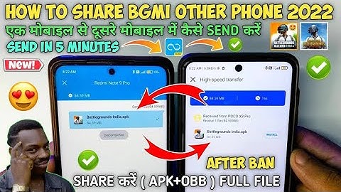 #How To Share BGMI OBB Hindi Video #bgmi💥(BGMI/ PUBG Share करने का सबसे आसान तरीका)😱 2 Minute में