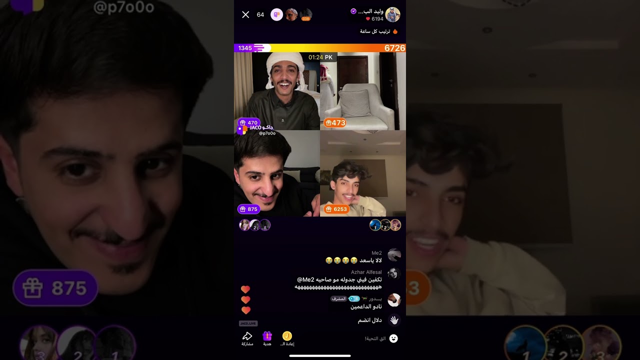 تواجد عامر بـ بث وليد البحيح ليوم 22 مشاهده ممتعه يا جميلين 🤍🤍.