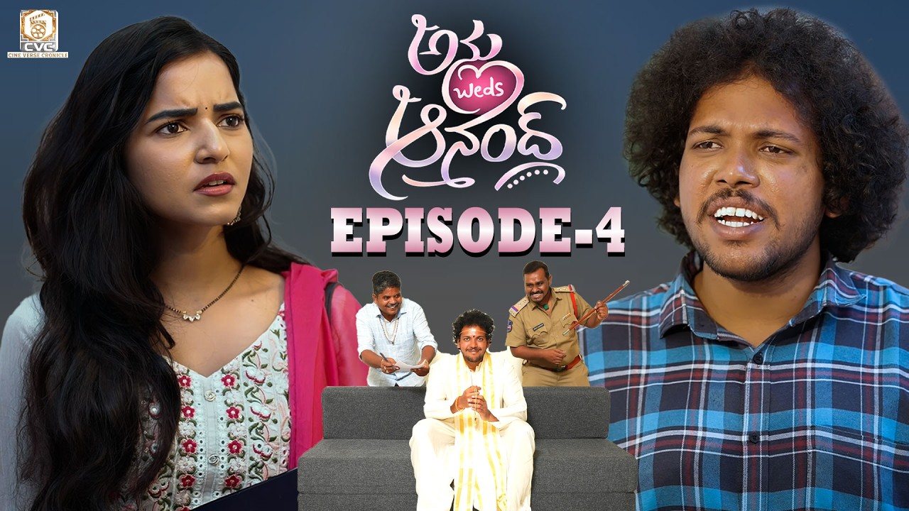 Anu Weds Anand–Episode 4 | Anu Weds Anand Web Series | Kpr Abhi | Nagaraju janagam | CVC