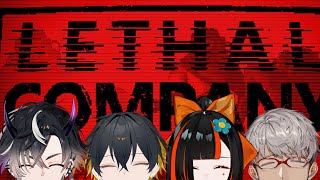 【Lethal Company】救急隊員とぎゃう店員で惑星へ...！w/アルランディス 蝶屋はなび 鬼ヶ谷テン 【夜十神封魔/ホロスターズUPROAR!!】