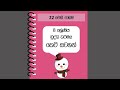 Grade 8 Buddhism - unit 22 - short notes