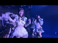 キングサリ『ミラージュ』