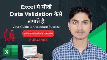 How to learn Data Validation || excel data validation, ms excel data validation, data validation