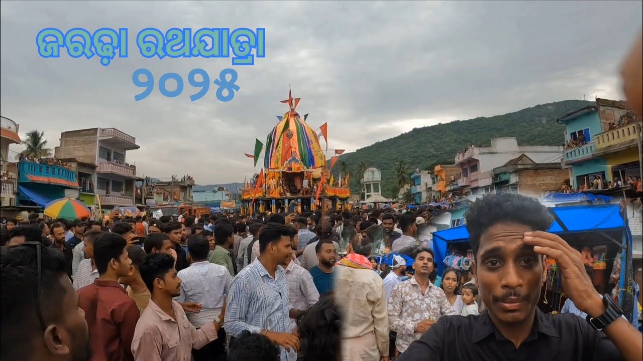 JARADA RATHA YATRA II ଜରଢ଼ା ରଥଯାତ୍ରା ୨୦୨୫ ll 