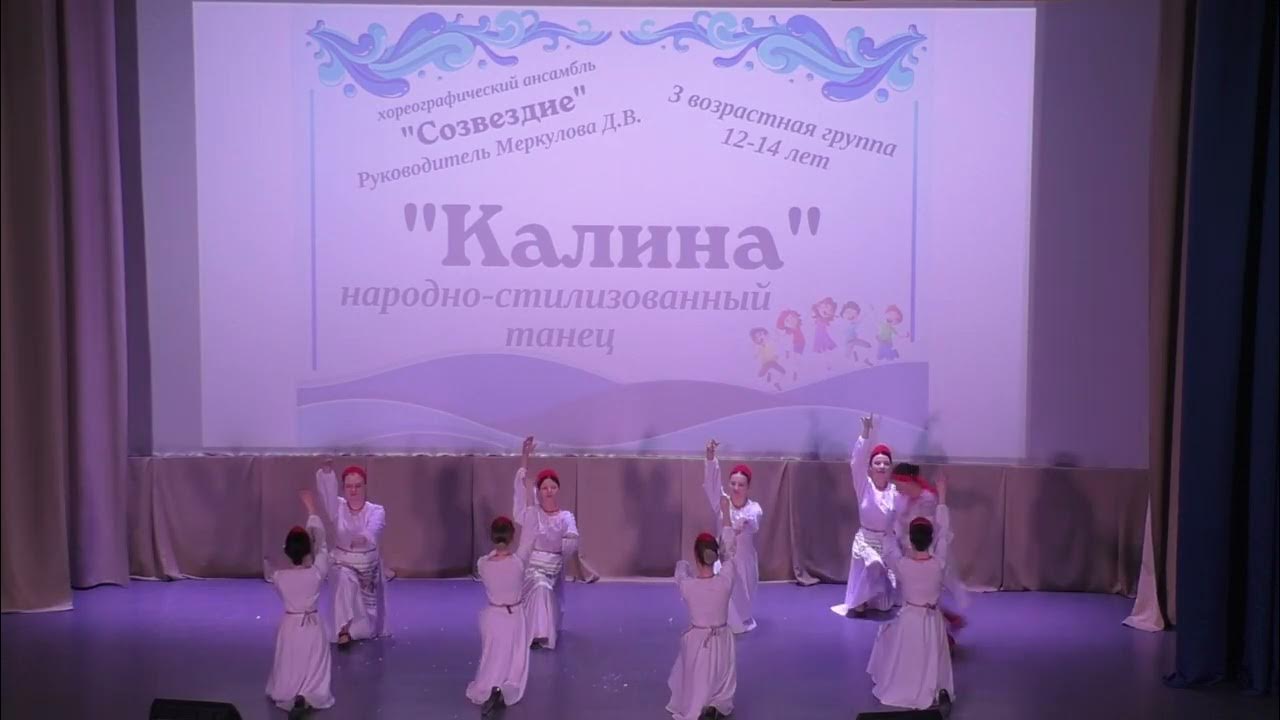 Ансамбль этюд