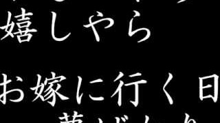 《戦時歌謡曲》満州娘