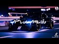 في حياتي ناس زبالة
