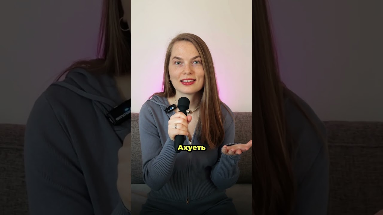 Did you know Russian swear words?😈 