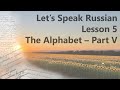 Let&#39;s Speak Russian - Lesson 5 | The Alphabet (Part V)