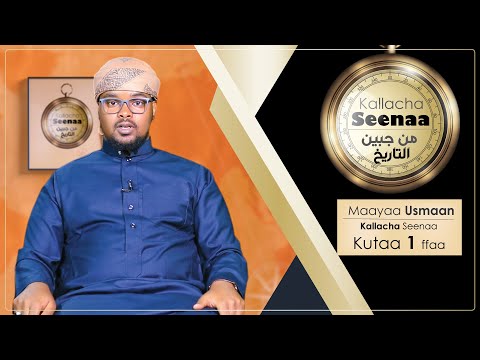 Kallacha Seenaa Kutaa 1ffaa Maayaa Usmaan