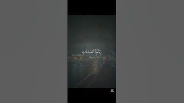 اكتب شيء تؤجر عليه ❤😴القارئ ياسر الدوسري