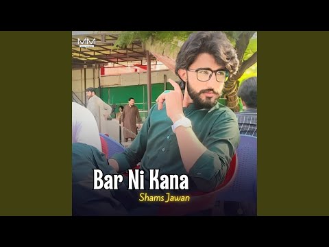 باز آک آوالس