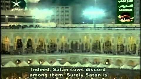 سورة الإسراء 3-2 Surah Al-Isra' (17)As-Sudais مصحف الحرم للشيخ السديس