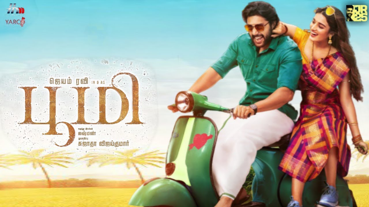 BHOOMI - Official Second Look Poster Review | Jayam Ravi | Nidhhi Agarwal | Net Terry Cinema