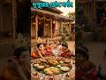 🌿🌸🌿Om Gang Ganpataye namo namah✨🕉️🙏 #shortsfeed #viral #youtubeshorts #shorts