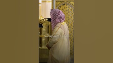 من بديع التلاوات للشيخ د.أحمد الحذيفي