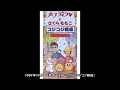 ホフディラン   90年代シングル集