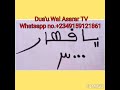 Sirrin Ya Qahharu Don Samun Rinjaye Da Biyan Bukata Ko Wace Iri Duk Girmanta Da Izinnin Allah 