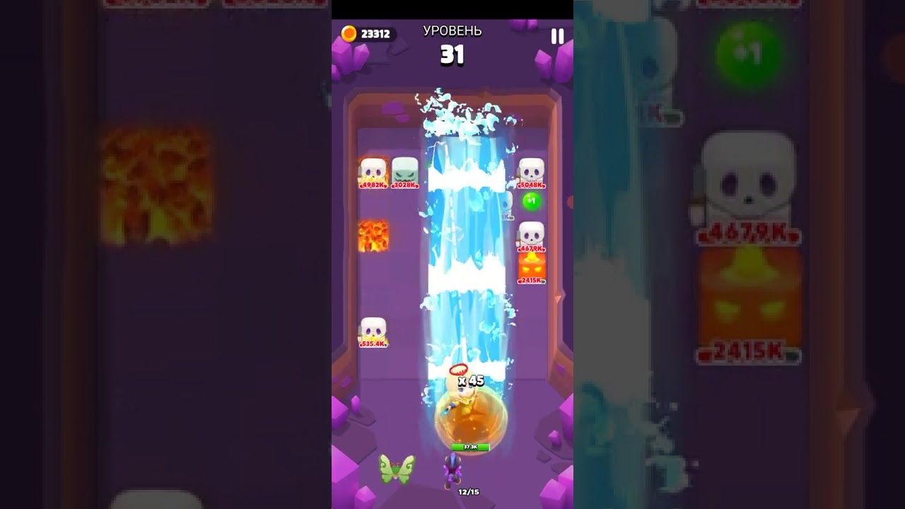 PUNBALL дневное испытание 23.01.2022