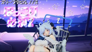 フィギュア撮影】スリープデビル ノノス 1/6 スケールフィギュア 豪華