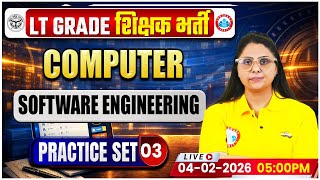 UP LT Grade Computer Class | Software Engineering | UPPSC LT Grade Computer Practice Set 03