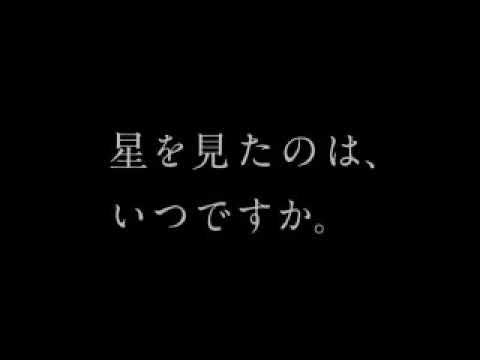 プラネタリウムクリエイター 大平貴之監修 ホームスター ポータブル