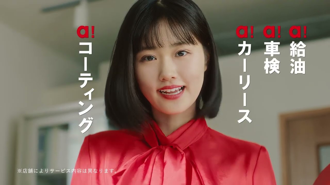 乃々華ページ 原菜乃華出演／出光興産「apollostation」新CM「日常（マッサージ店