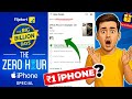 Flipkart iPhone Sale Live: Big Billion Days 2025 🔥