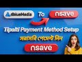 Adbluemedia To Nsave Tipalti Payment Method Setup | Tipalti Payment Method Setup | adbluemedia