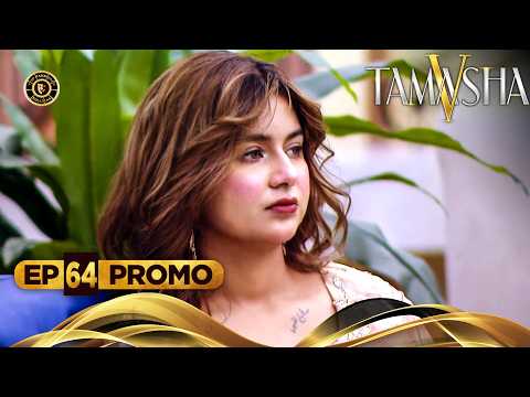 TAMASHA SEASON 5 | EPISODE 64 | TONIGHT PROMO | REALITY SHOW