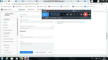 Как опубликовать своё приложение в RuStore?