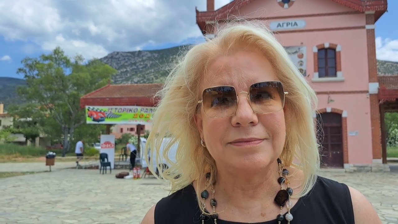 ΙΣΤΟΡΙΚΟ ΡΑΛΙ ΠΗΛΙΟΥ 2025-ΑΝΝΑ-ΜΑΡΙΑ ΠΑΠΑΔΗΜΗΤΡΙΟΥ-ΧΩΡΙΚΗ ΑΝΤΙΠ/ΡΧΗΣ ΠΕ ΜΑΓΝΗΣΙΑΣ ΚΑΙ ΣΠΟΡΑΔΩΝ