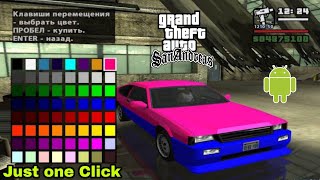 Change Car Color Mod GTA San Andreas Android | How to install new colors | Color Changer mod Change Car Color Mod GTA San Andreas Android | How to install new colors | Color Changer mod