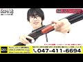【DEPO通】カスタム中古品 ガスショットガン 東京マルイ M870タクティカル エクステンションパイプ付・機関良好・ガス漏れなし【ISKY.DEPO動画で商品紹介】