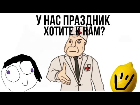 Видео: Жёлтый дурачок и безумный тупик снова в месте||амонг ас